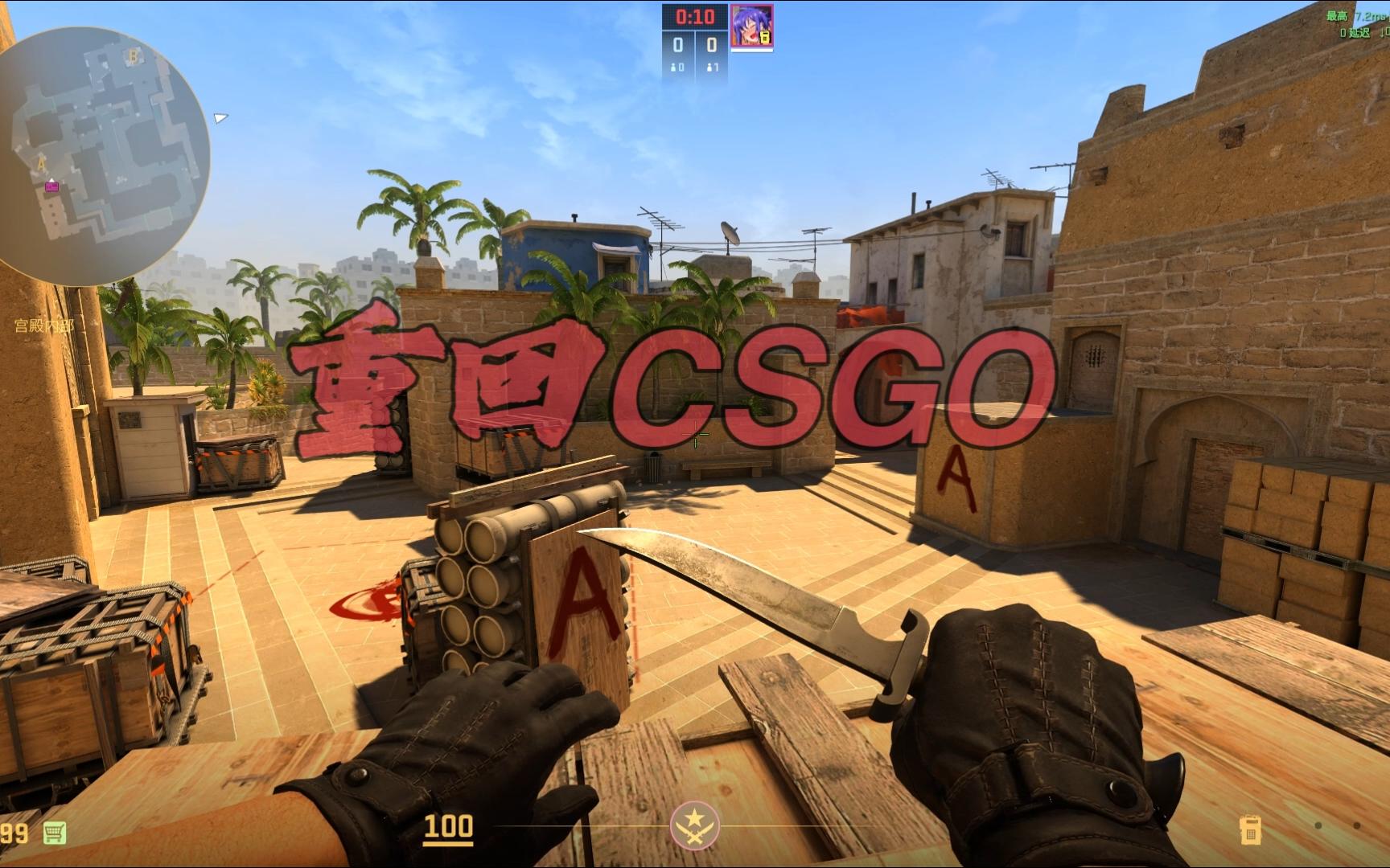 职业生涯和 职业生涯和