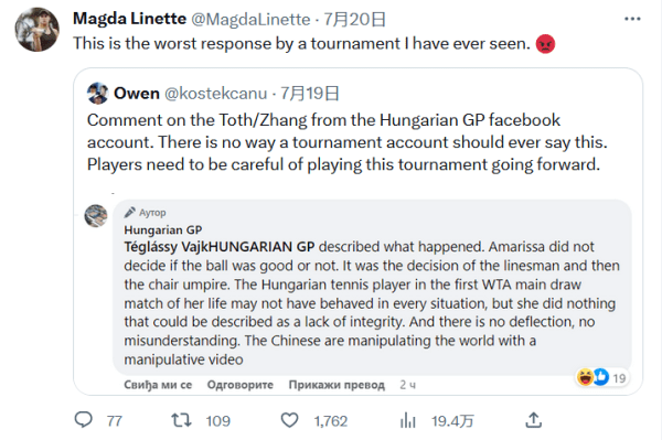 精彩的对决 精彩的对决