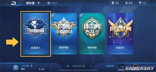 串关用户的 串关用户的