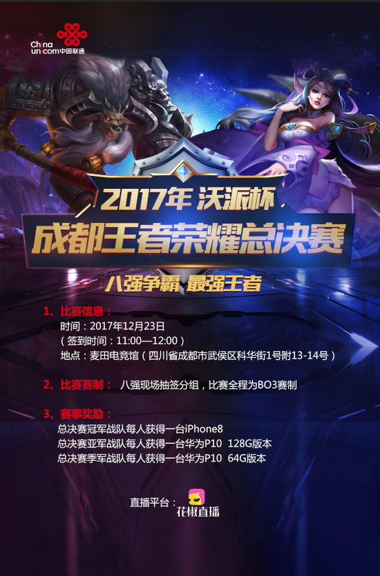 20这次的